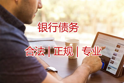 八万信用卡逾期十个月面临牢狱风险吗？